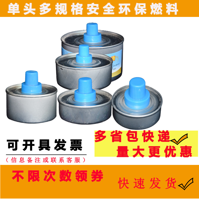 礦物油燃料油亞友安全