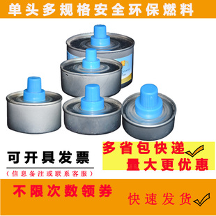 江边城外肥猫探鱼烤鱼外卖燃油灯锡纸盒烧烤保温加热安全矿物油