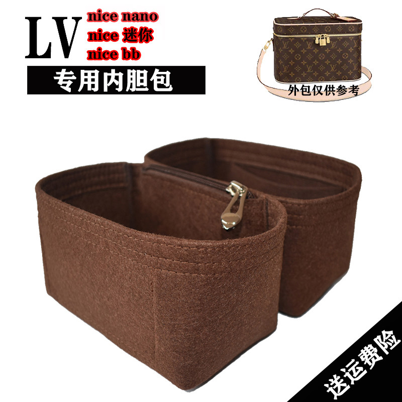 适用LV nice nano/ BB手袋内胆包 迷你化妆包内衬盒子包收纳包撑