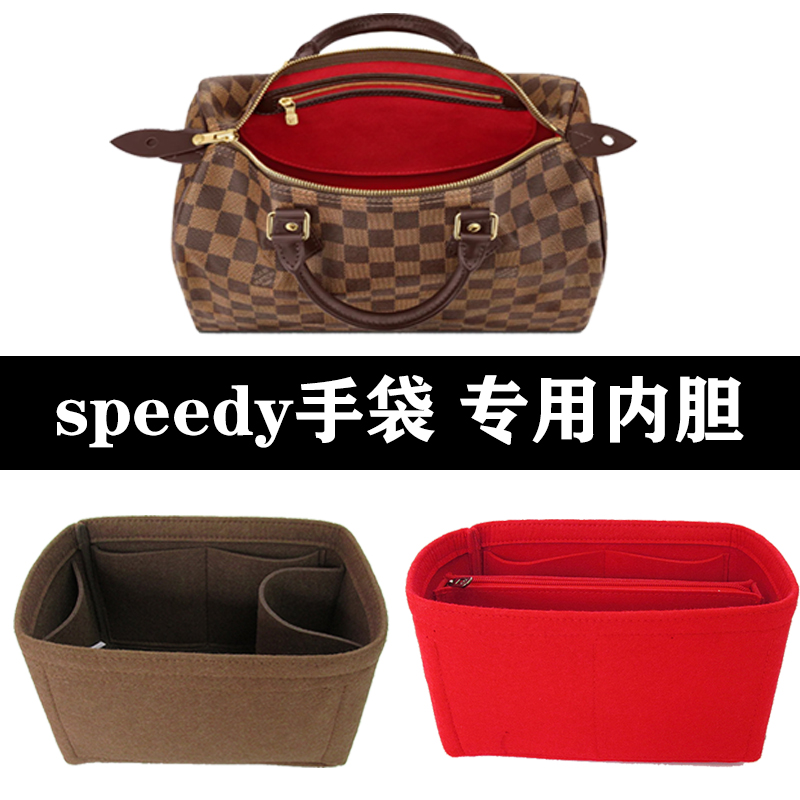 包撑lv枕头包25内胆speedy30/35内袋包中包整理包超轻拉链定制-封面