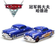 汽车总动员赛车韩大夫闪电麦昆儿童玩具板牙合金车黑风暴车王路霸