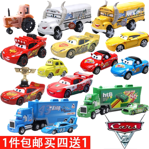 赛车总动员闪电麦昆模型儿童玩具