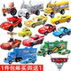 闪电麦昆模型赛车总动员合金货柜车风暴大叔儿童玩具汽车组合