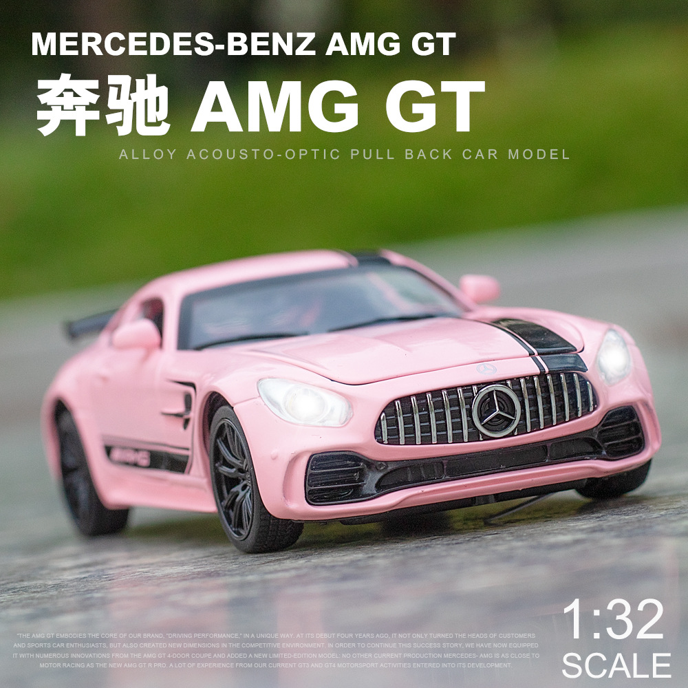 :132奔驰AMG GT仿真合金车模玩具汽车模型男女生创意礼物摆件开门
