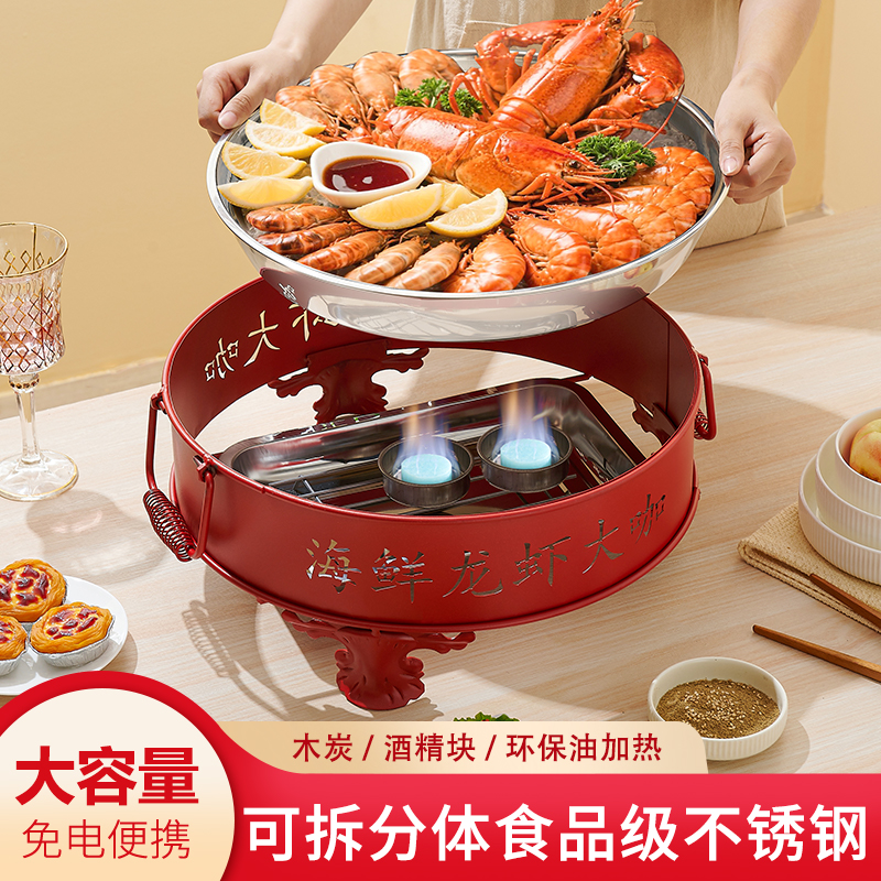 海鲜大咖盘商用海鲜锅