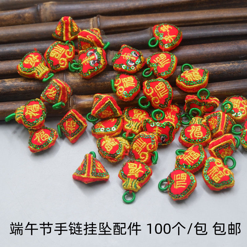 小老虎头香包端午节香囊项链脚