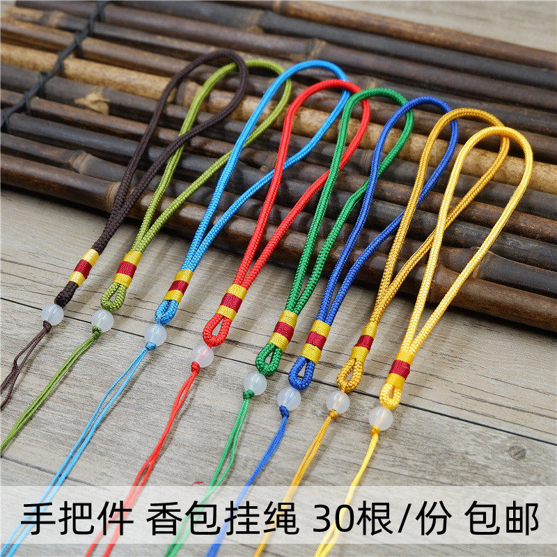手把件挂绳线 文玩玉器玉石挂件绳子香包荷包编织手工DIY配件吊绳
