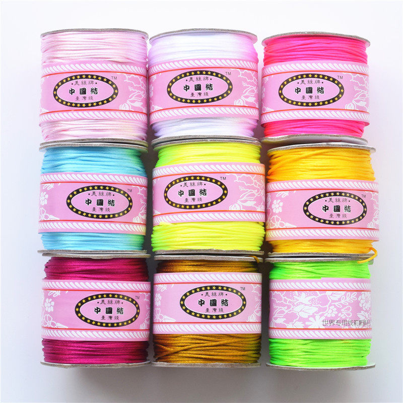 中国结线绳台湾莉斯牌玉线本命年红线红绳子编手链7号玉线五色线