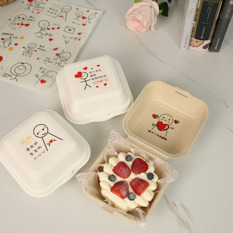 轻尚可降解拉米苏打包盒子一次性