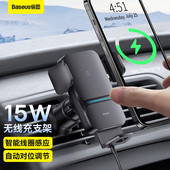 倍思手机车载支架汽车出风口无线充电器支撑新款 车上专用导航固定