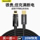 倍思适用苹果15 16充电线iPhone14数据线PD快充线27w快充闪充ipad手机20w自动断电13加长2米typec转lighting