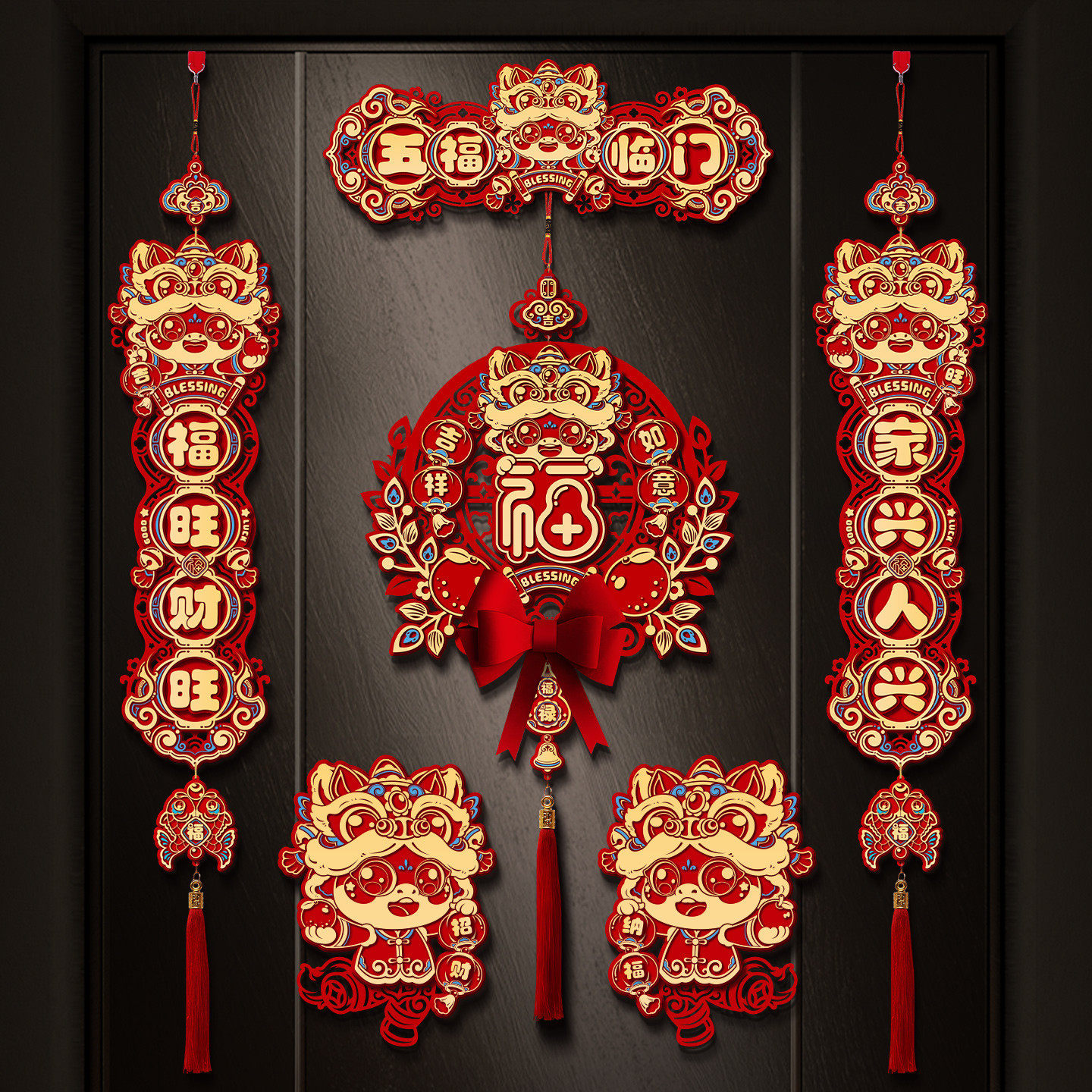 新年对联2026马年新款过年福字门贴装饰春节磁吸春联过年年货对联,节庆用品/礼品,对联,淘宝优惠券,粉丝福利购,淘宝优惠卷