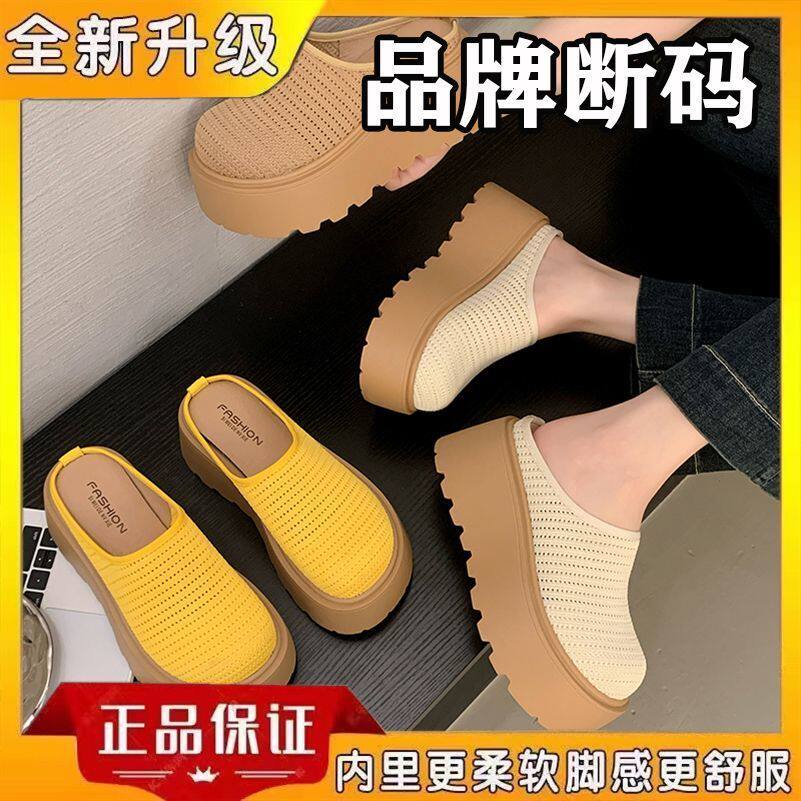 【正品】厚底包头半拖鞋女夏外穿2025新款小个子增高凉拖鞋女