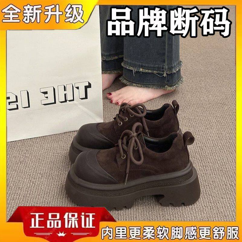 【正品】增高7CM大头小皮鞋女2026春季新款小个子厚底勃肯鞋单鞋