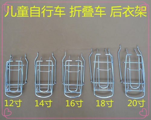 12.14.16.18.20.22.24.26