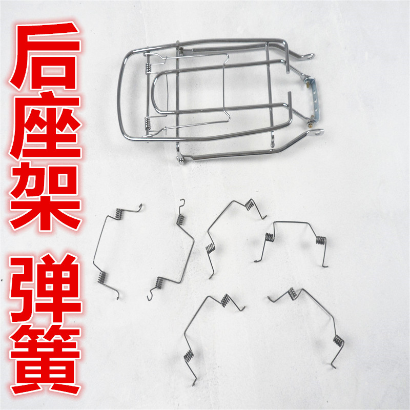 山地车后货架自行车后架碟刹衣架实心座架 弹簧