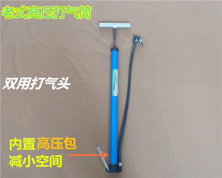 自行车打气筒便携内置高