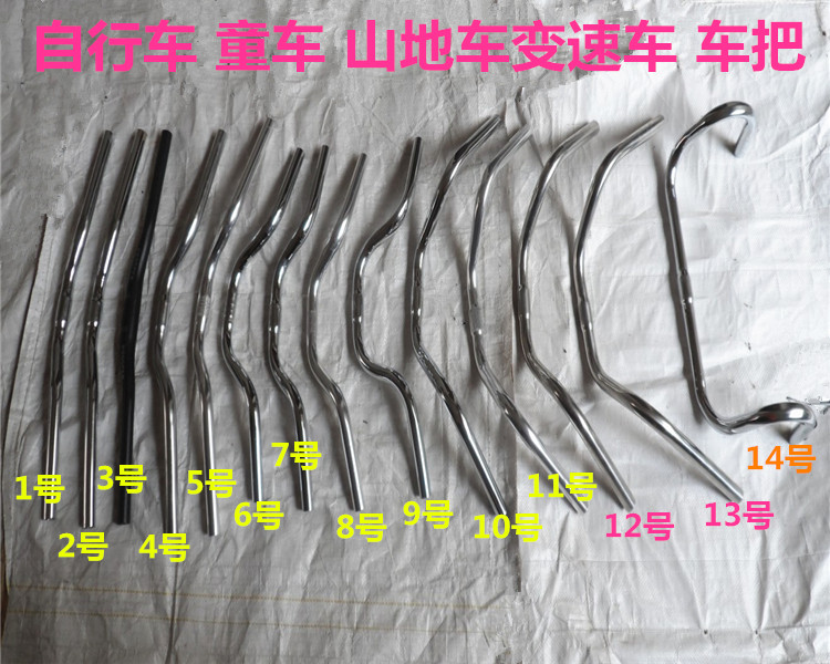 燕把折叠车弯梁车把淑女车车把铝合金车把自行车车把公主各种车把