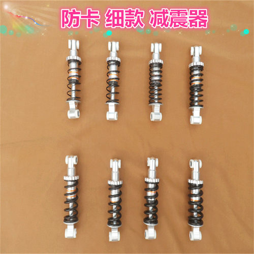 电动代驾滑板车履带坦克避震器