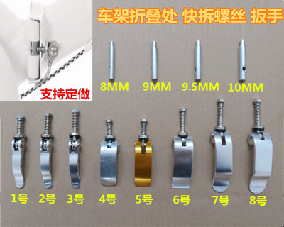 铝合金快拆螺丝扳手自行