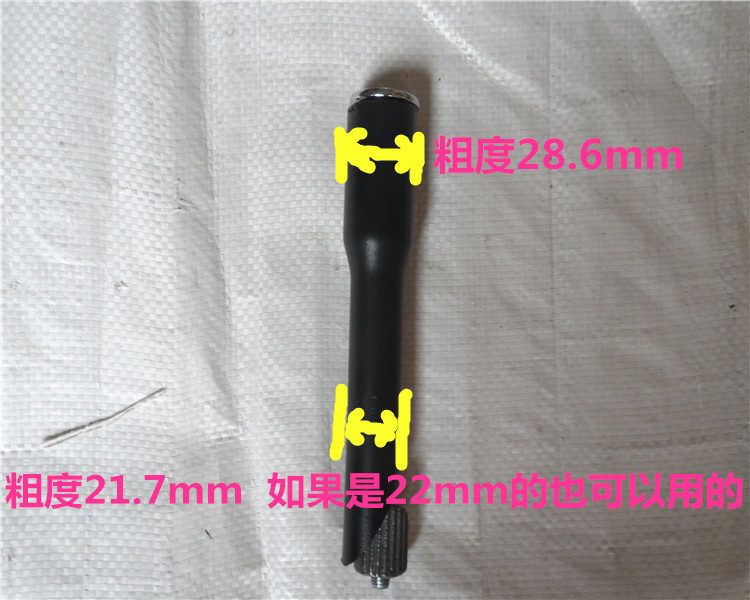 Guidon de vélo - Ref 2335017 Image 3