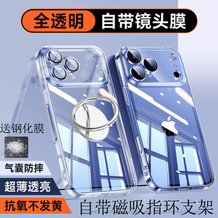 适用苹果17手机壳iPhone17ProMax新款透明防摔自带一体磁吸指环支架车载保护套17Air硅胶超薄电镀