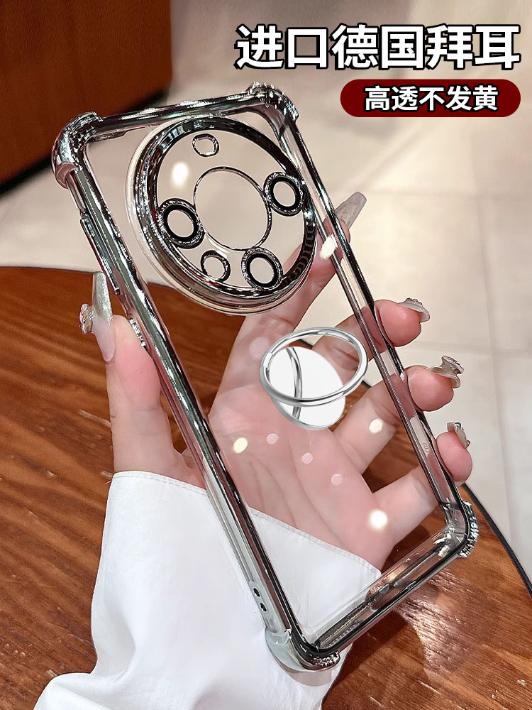 四角气囊带磁吸指环支架适用华为mate60pro手机壳自带镜头膜mate70pro+透明电镀硅胶mate60男女款50/40