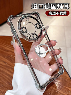 四角气囊带磁吸指环支架适用华为mate60pro手机壳自带镜头膜mate70pro+透明电镀硅胶mate60男女款50/40