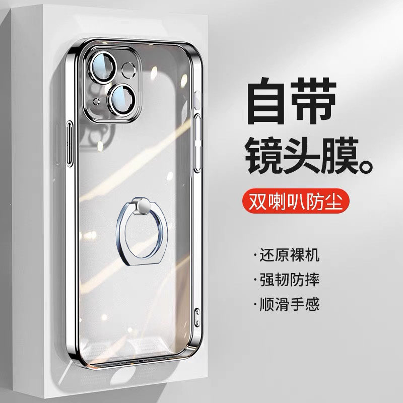 苹果15pro自带镜头膜全包防摔