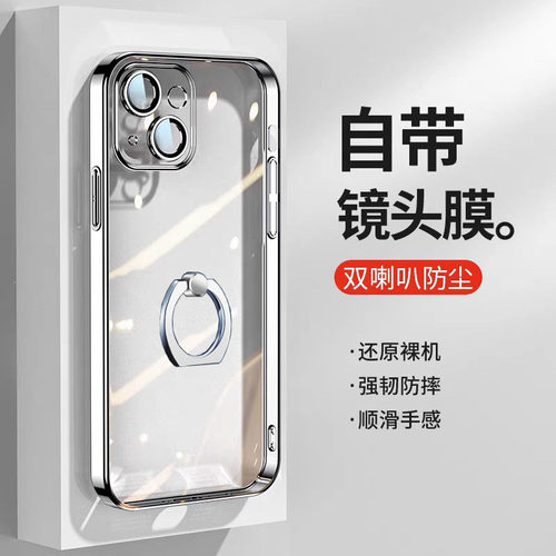 苹果15pro自带镜头膜全包防摔