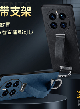 腕带一体指环支架50rs适用华为mate50pro手机壳镜头全包40皮套30e