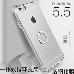 适用iPhone6Plus手机壳6苹果7puls气囊硅胶软8p四角防摔指环支架