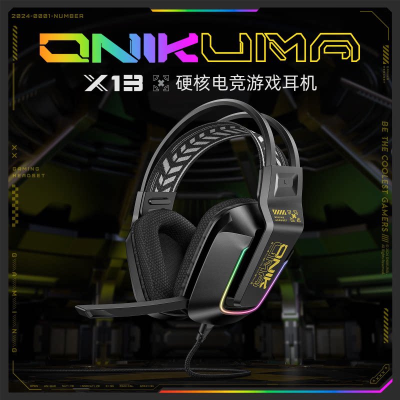 ONIKUMA X13电竞耳机网吧头戴式有线耳麦吃鸡王者降噪绝地求生RGB