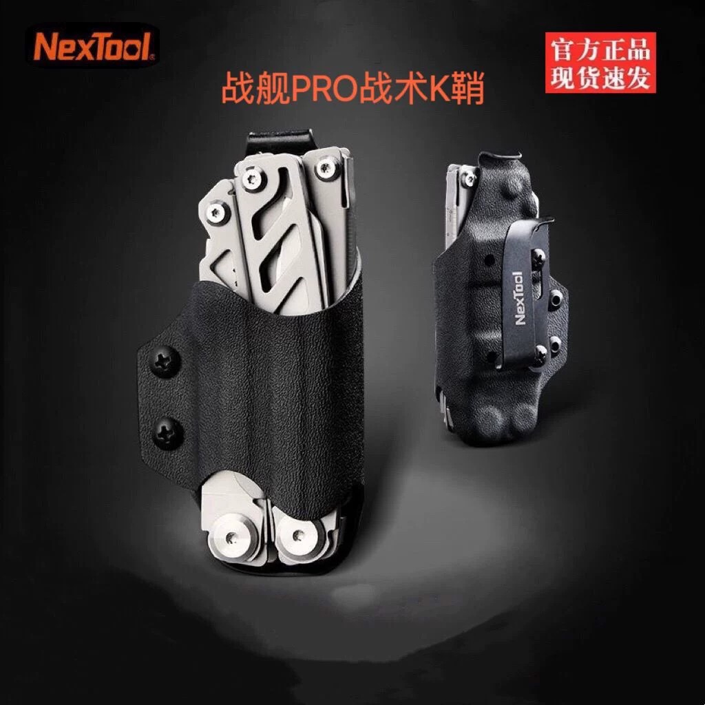 NexTool纳拓pro战舰多功能钳子专用户外背夹单手快拔战术k鞘背夹