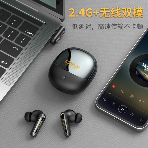 TX610蓝牙耳机电竞游戏吃鸡听声辩位2.4G双模连接高音质主动降噪