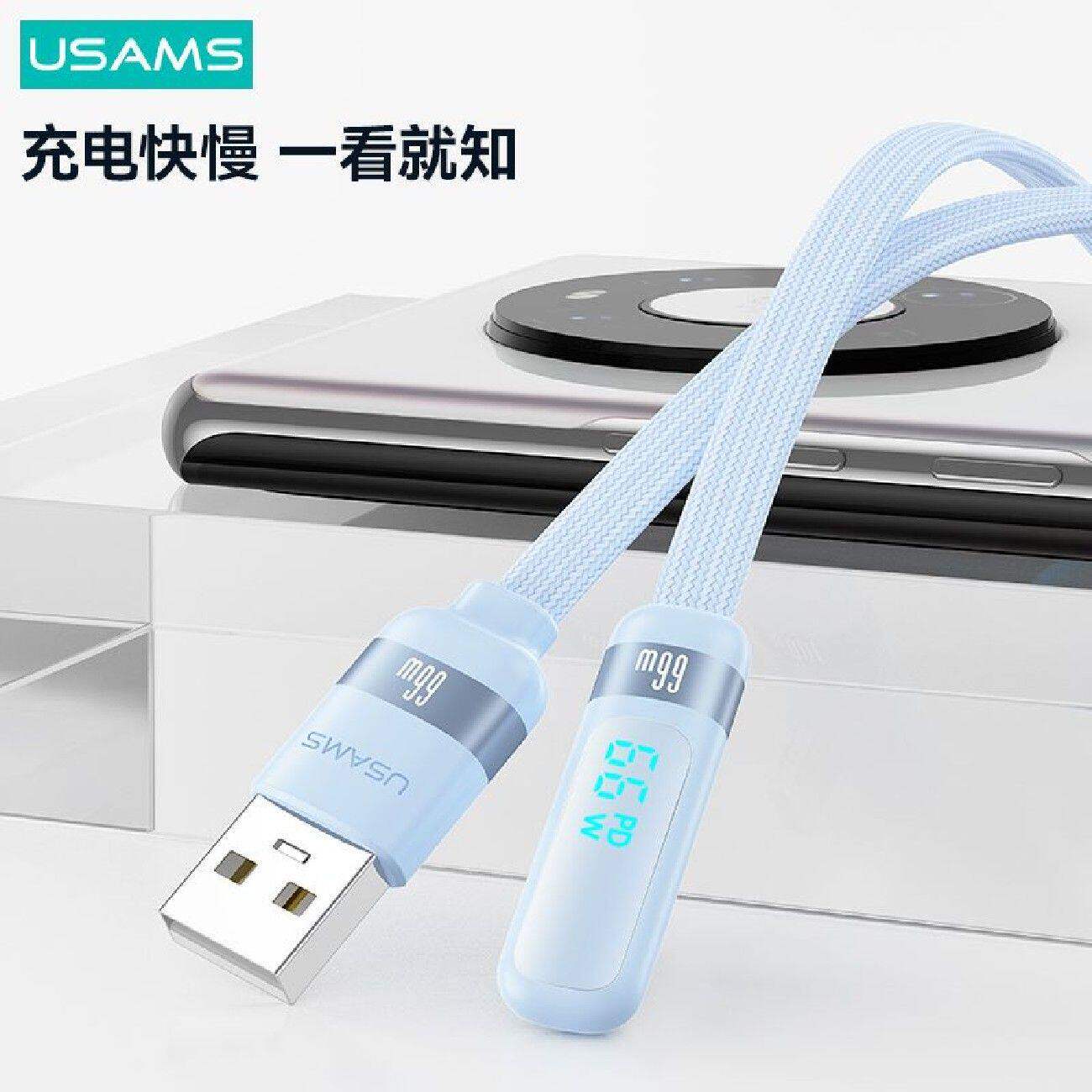 优胜仕手机快充数据线66W充线充电适用于数显荣耀小米通用华为
