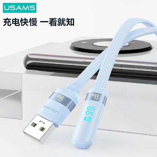 优胜仕手机快充数据线66W充线充电适用于数显荣耀小米通用华为