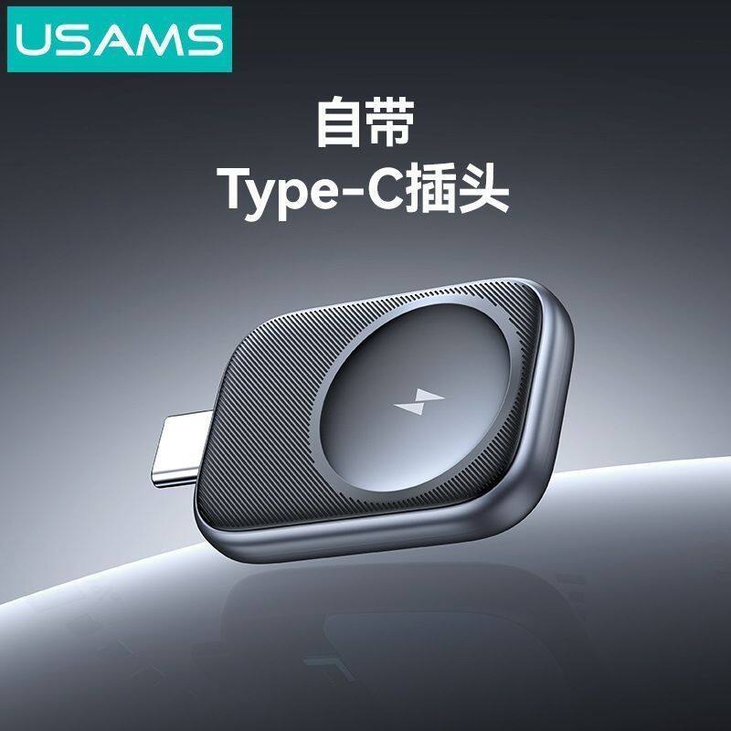 USAMS适用苹果手表磁吸充电器iWatch苹果手表无线充电座充电线
