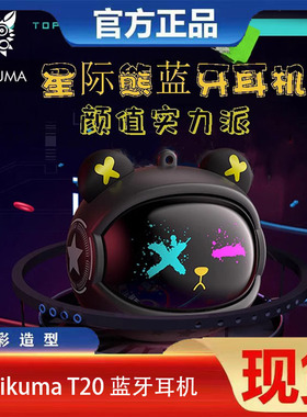 onikuma真无线蓝牙耳机新款2023降噪高音质5.3电竞入耳式运动男士