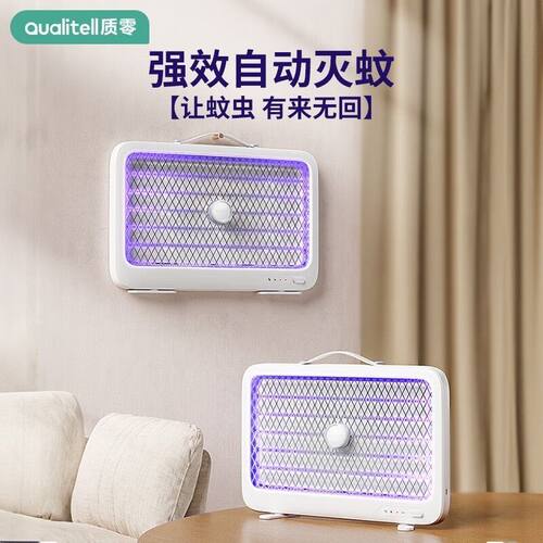 质零电击灭蚊灯商用灭蝇灯强力灭蚊驱蚊神器家用卧室充电灭蚊器