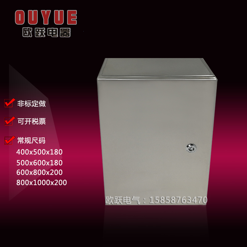 不锈钢基业箱欧跃电气防尘防雨明