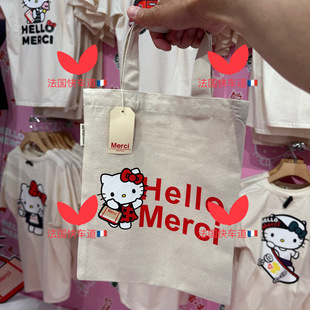 巴黎购Hello Kitty Merci 联名限定款小号帆布袋托特包徽章冰箱贴