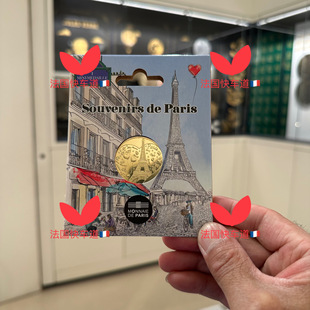 法国本土 monnaie de paris 巴黎造币厂2025年出品巴黎铁塔纪念币