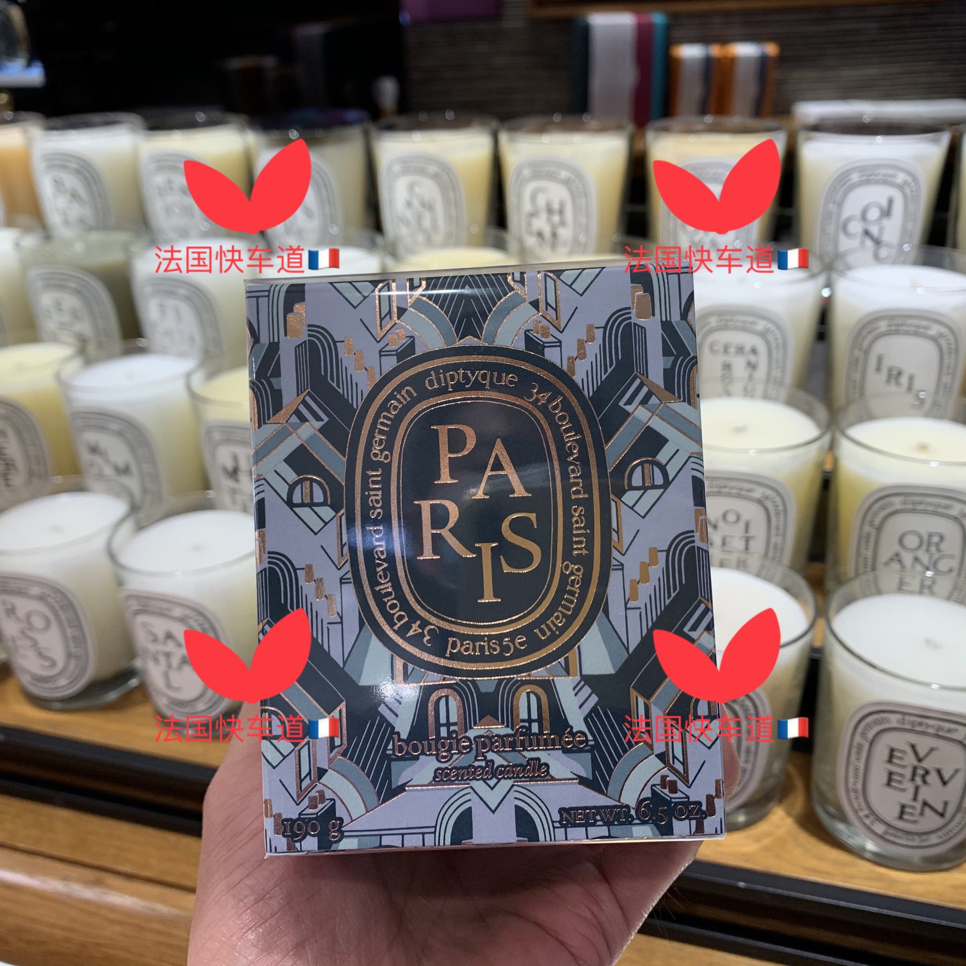 现货法国专柜 Diptyque 城市限量蜡烛 巴黎上海卢浮宫东京 190g