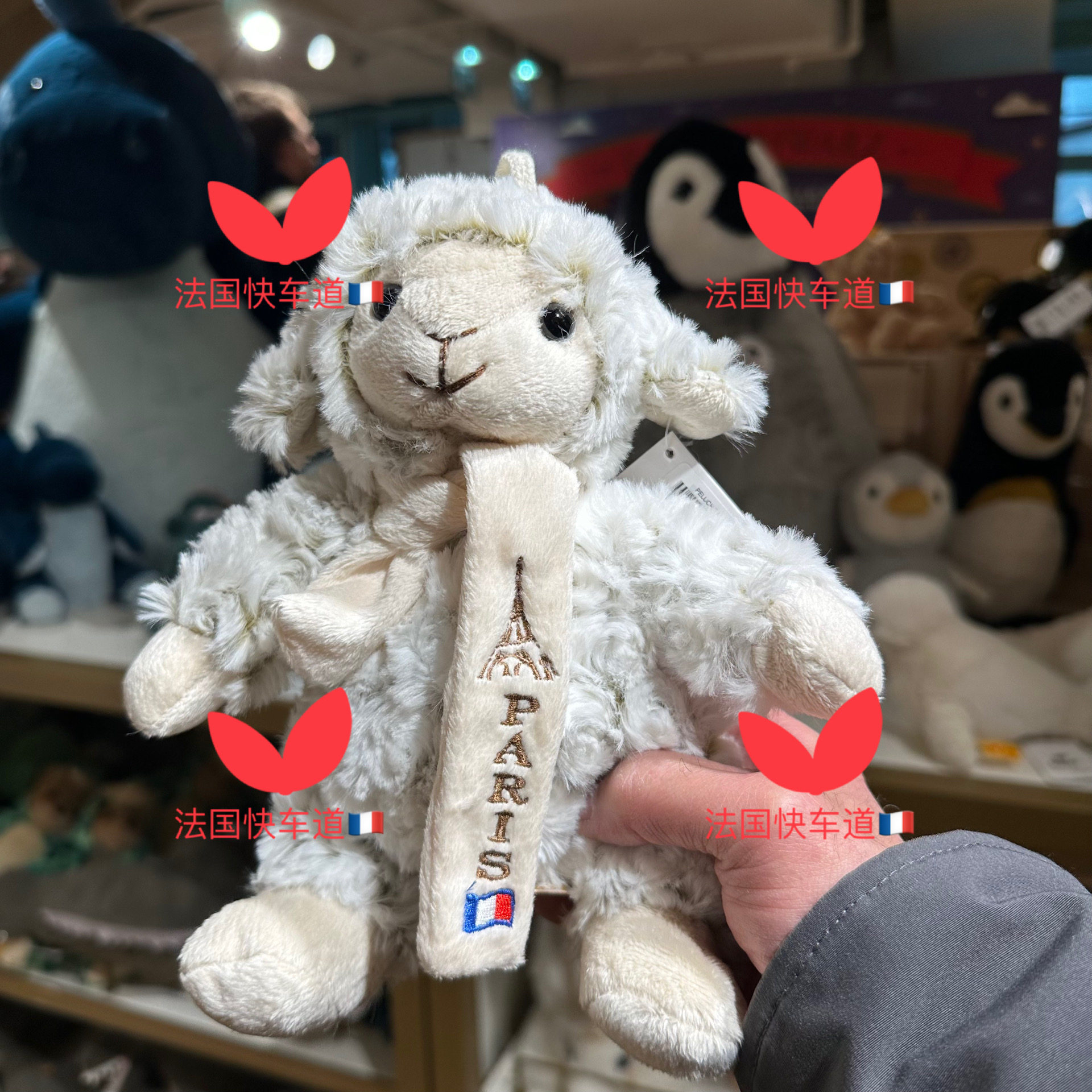 法国购RODA 易烊千玺同款小羊玩偶18cm 毛绒玩偶安抚