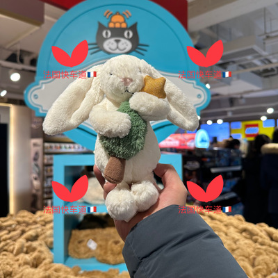 害羞邦尼兔圣诞可爱玩偶毛绒公仔