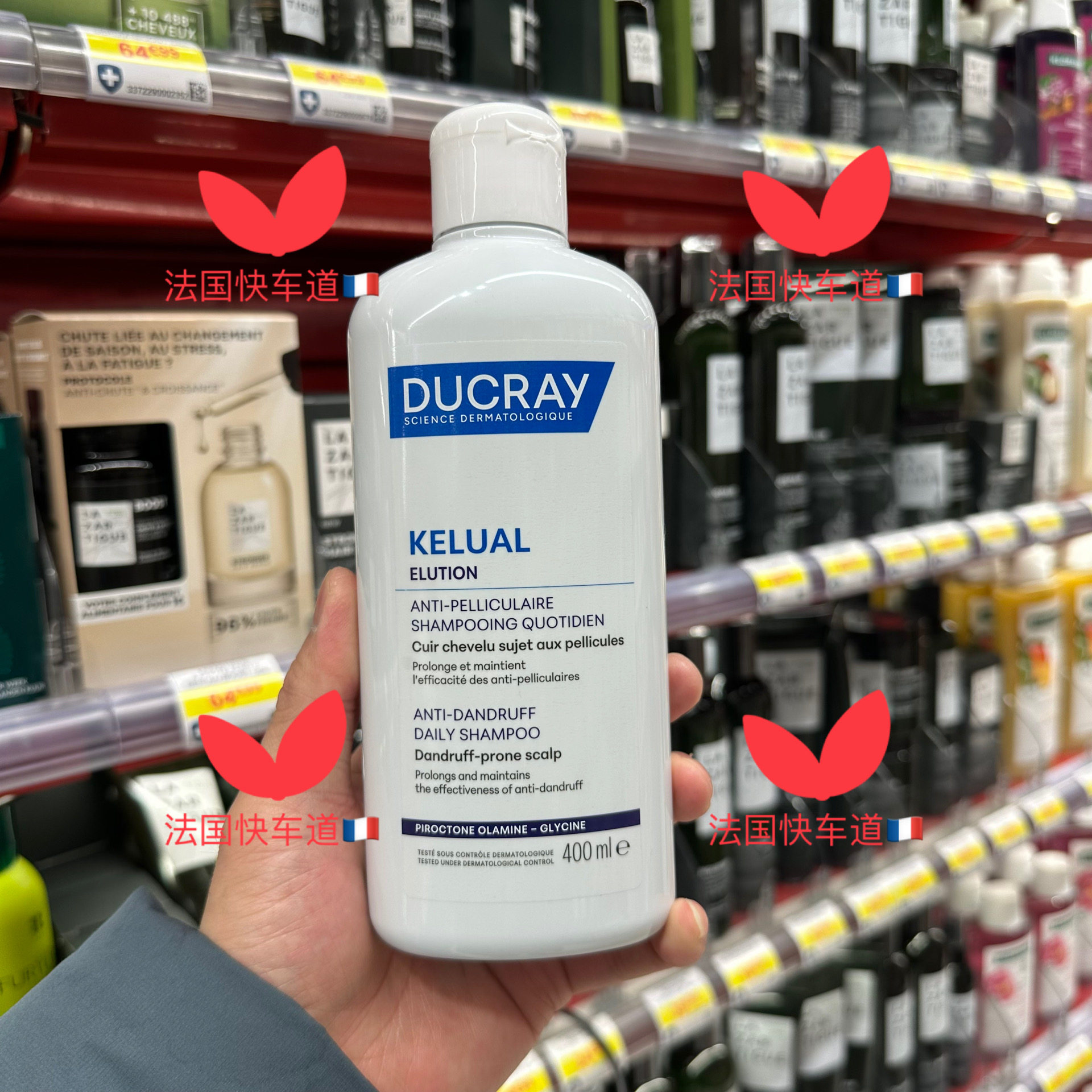 现货法国购 Ducray护蕾 Elution舒敏平衡控油清屑洗发水200/400ML