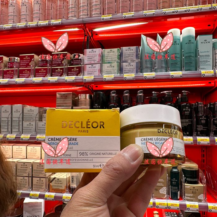 法国本土Decleor蒂可丽保湿面霜