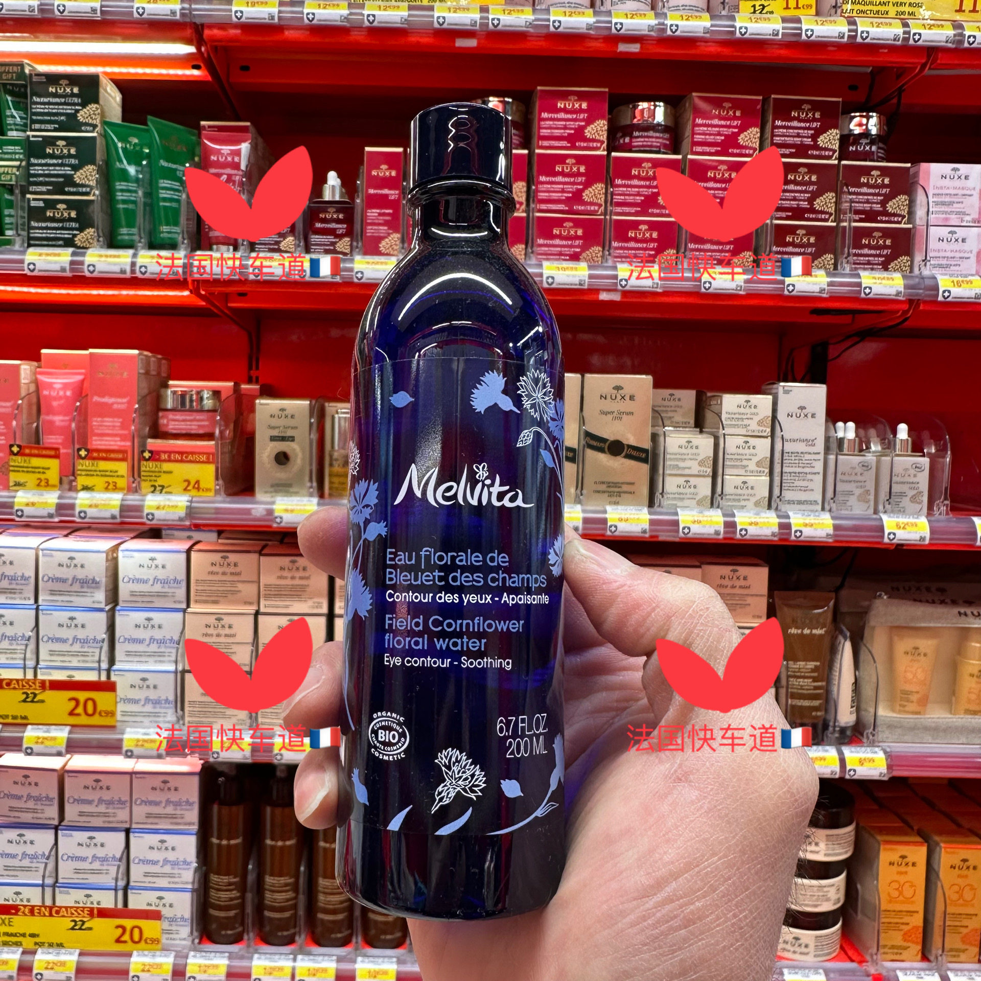 现货法国购Melvita蜜葳特矢车菊花水纯露爽肤水水膜眼部可用200ML