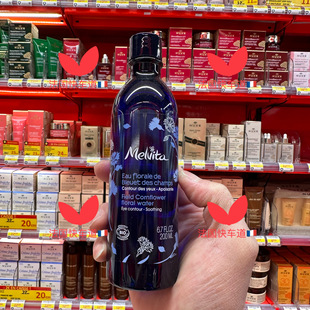 现货法国购Melvita蜜葳特矢车菊花水纯露爽肤水水膜眼部可用200ML